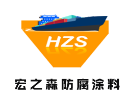 佐敦環(huán)氧磷酸鋅漆Penguard Express ZP：低溫施工與高腐蝕防護的革新之選
